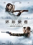 免费在线观看a v